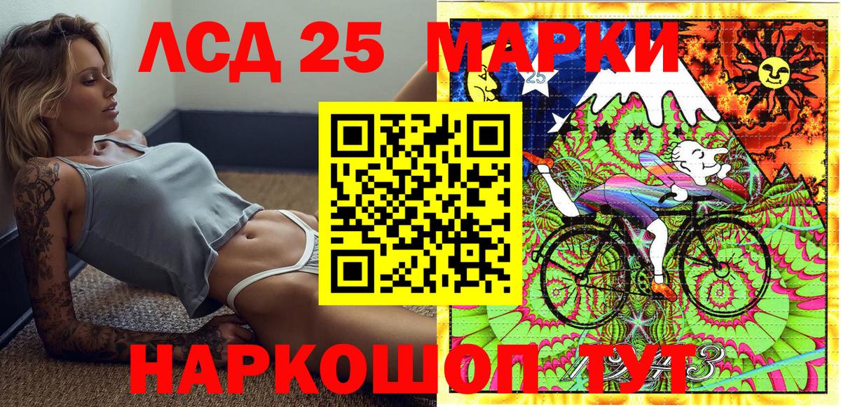 Марки NBOMe 1,5мг Когалым