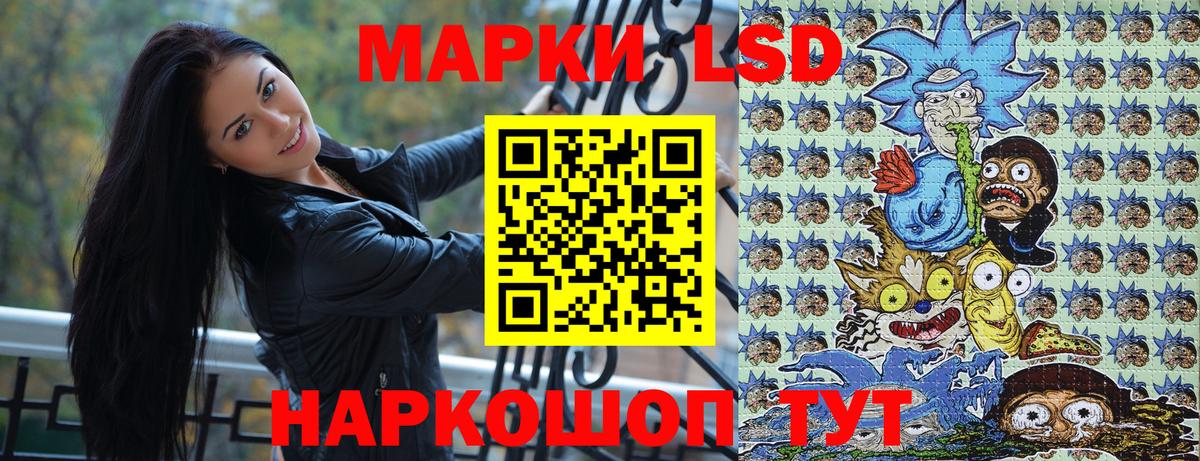 Наркотические марки 1,5мг  купить наркотик  Когалым  Вход с VPN 