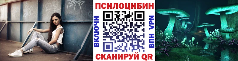 blacksprut зеркало  это состав  Псилоцибиновые грибы мицелий  Когалым 