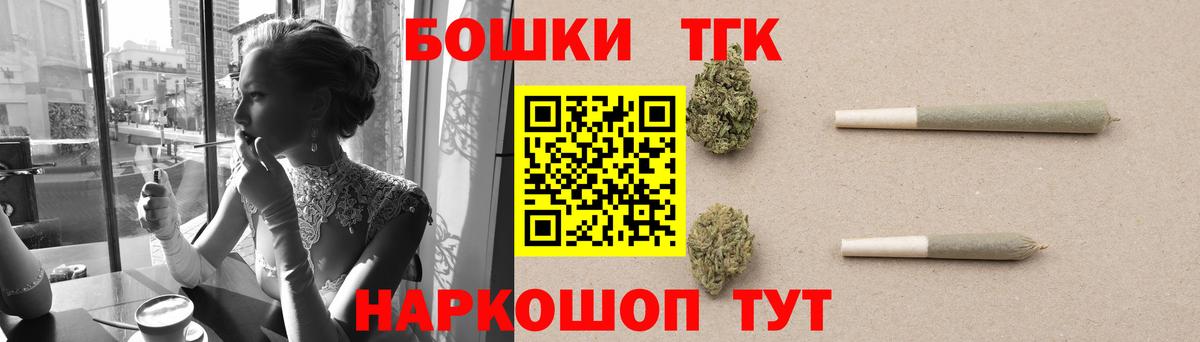 Шишки марихуана THC 21%  Вход с VPN  Когалым  Канабис марихуана  Бошки Шишки тримм  Марихуана марихуана 